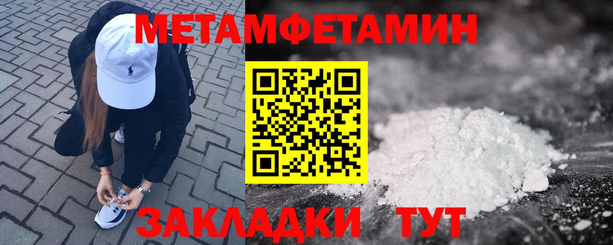 АМФ VHQ  Вход с VPN  Туапсе 