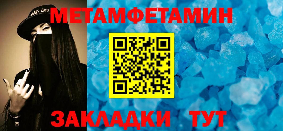 Amphetamine 98% Туапсе