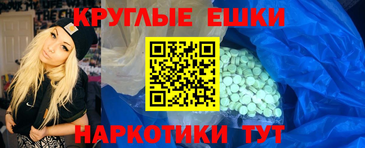 Ecstasy  Вход с VPN  Туапсе  Ecstasy louis Vuitton  Ecstasy 300 mg 