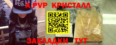 гашик Новозыбков