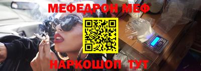 гашик Новозыбков
