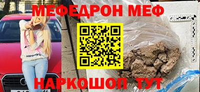 гашик Новозыбков