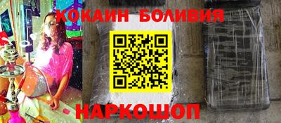 гашик Новозыбков