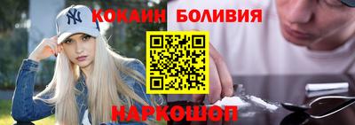 ГАЛЛЮЦИНОГЕННЫЕ ГРИБЫ Новокубанск