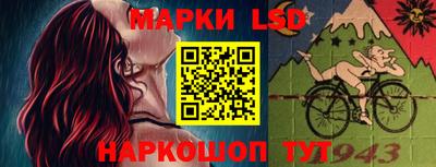 гашик Новозыбков