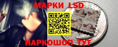 ГАЛЛЮЦИНОГЕННЫЕ ГРИБЫ Новокубанск