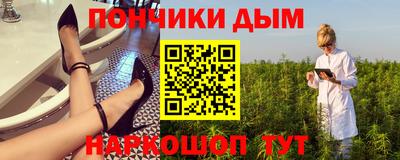 ГАЛЛЮЦИНОГЕННЫЕ ГРИБЫ Новокубанск