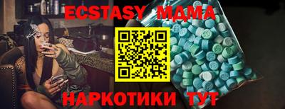 ГАЛЛЮЦИНОГЕННЫЕ ГРИБЫ Новокубанск