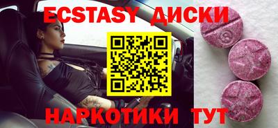 гашик Новозыбков
