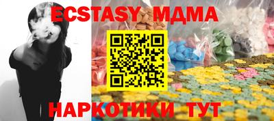 ГАЛЛЮЦИНОГЕННЫЕ ГРИБЫ Новокубанск