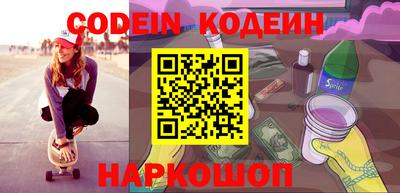дурь Новодвинск