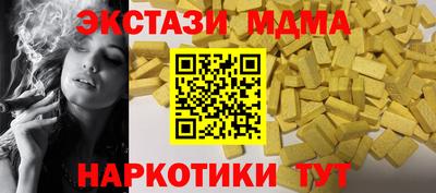 ГАЛЛЮЦИНОГЕННЫЕ ГРИБЫ Новокубанск