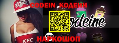 гашик Новозыбков