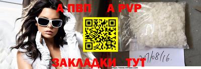 гашик Новозыбков