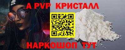 гашик Новозыбков