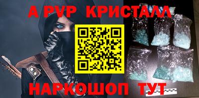 гашик Новозыбков