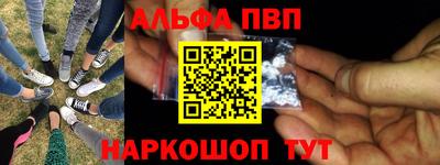 ГАЛЛЮЦИНОГЕННЫЕ ГРИБЫ Новокубанск