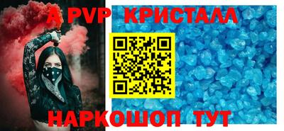 ГАЛЛЮЦИНОГЕННЫЕ ГРИБЫ Новокубанск