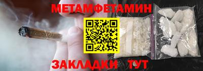 ГАЛЛЮЦИНОГЕННЫЕ ГРИБЫ Новокубанск