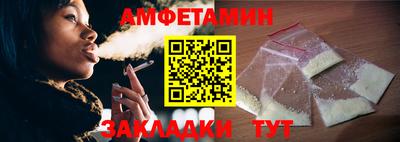 ГАЛЛЮЦИНОГЕННЫЕ ГРИБЫ Новокубанск