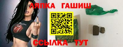 ГАЛЛЮЦИНОГЕННЫЕ ГРИБЫ Новокубанск