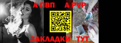 дурь Новодвинск