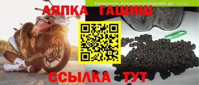 ГАЛЛЮЦИНОГЕННЫЕ ГРИБЫ Новокубанск