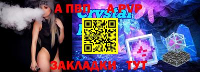 гашик Новозыбков