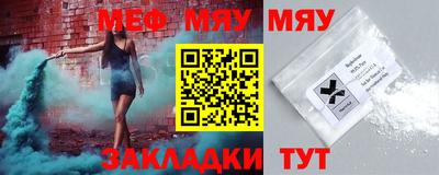 гашик Новозыбков