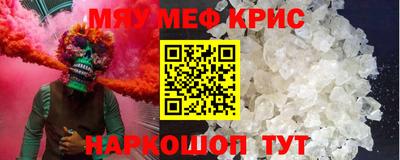 гашик Новозыбков