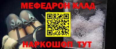 ГАЛЛЮЦИНОГЕННЫЕ ГРИБЫ Новокубанск
