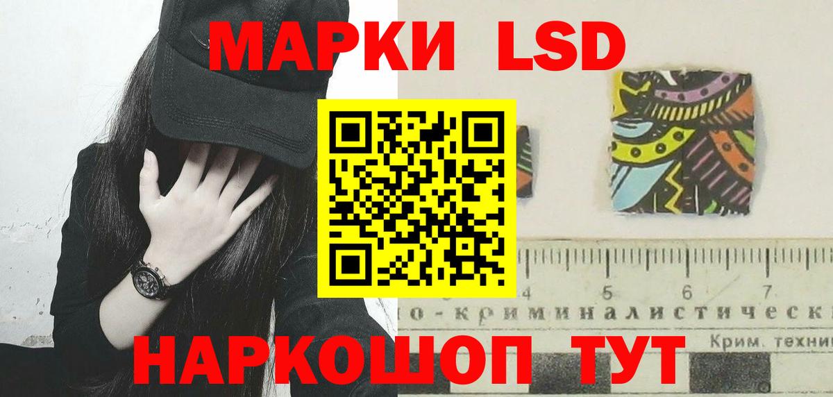 ЛСД экстази кислота Туапсе