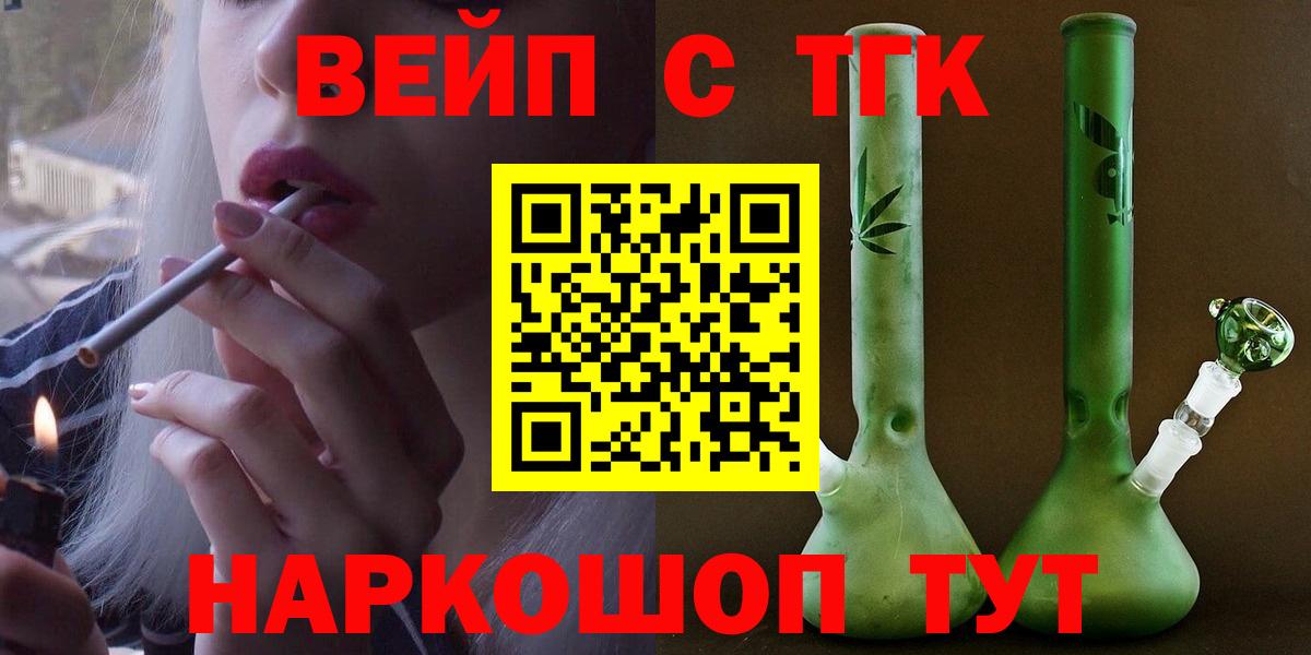 ТГК концентрат Туапсе