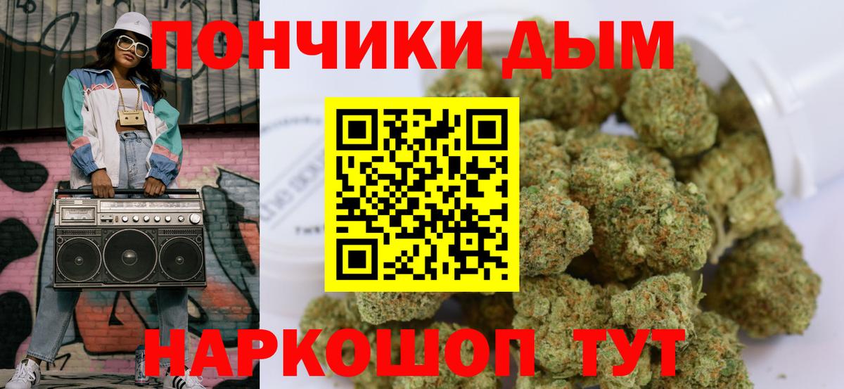 Каннабис семена  МАРИХУАНА индика  Туапсе  Вход с VPN 